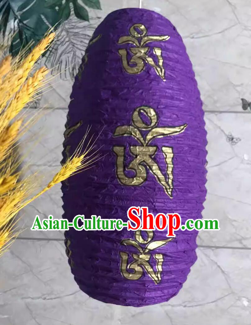 Handmade Traditional Lantern Top Paper Lamp Chinese Tibetan Oval Light Handmade Traditional Lantern Top Paper Lamp Chinese Tibetan Oval Light