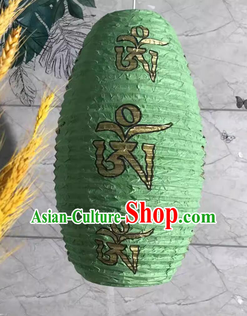 Handmade Traditional Lantern Top Paper Lamp Chinese Tibetan Oval Light Handmade Traditional Lantern Top Paper Lamp Chinese Tibetan Oval Light
