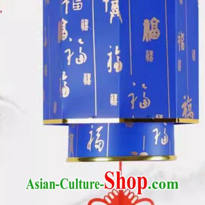 Handmade Chinese Lantern Traditional Festival Lamp Blue Lantern