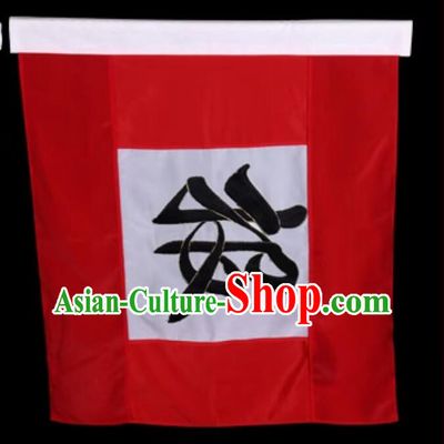 Chinese Perking Opera Flag Handmade Signal Flag Beijing Opera Banner