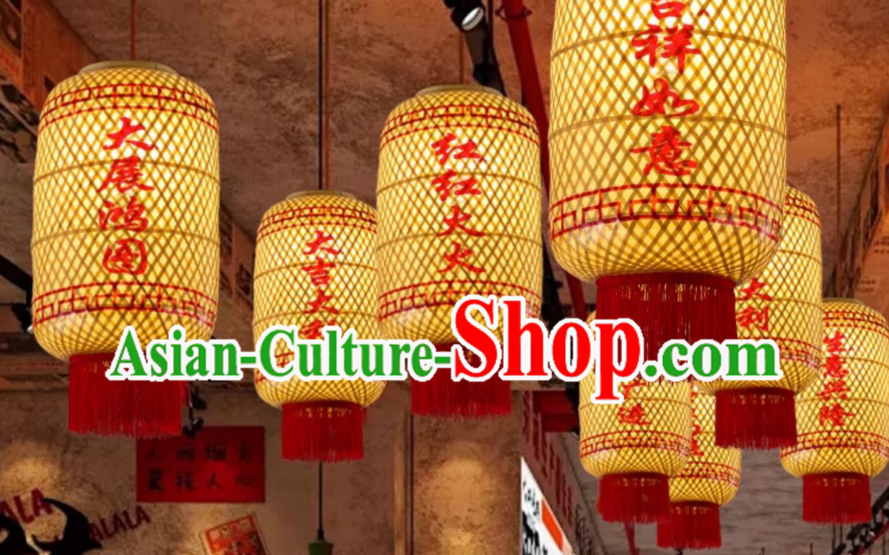 Antique Bamboo Woven Oil Paper Lantern Pendant Light Restaurant Dining Tea House Fortune Lamp Ancient Chinese Style Decoration Light Antique Bamboo Woven Oil Paper Lantern Pendant Light Restaurant Dining Tea House Fortune Lamp Ancient Chinese Style Decoration Light