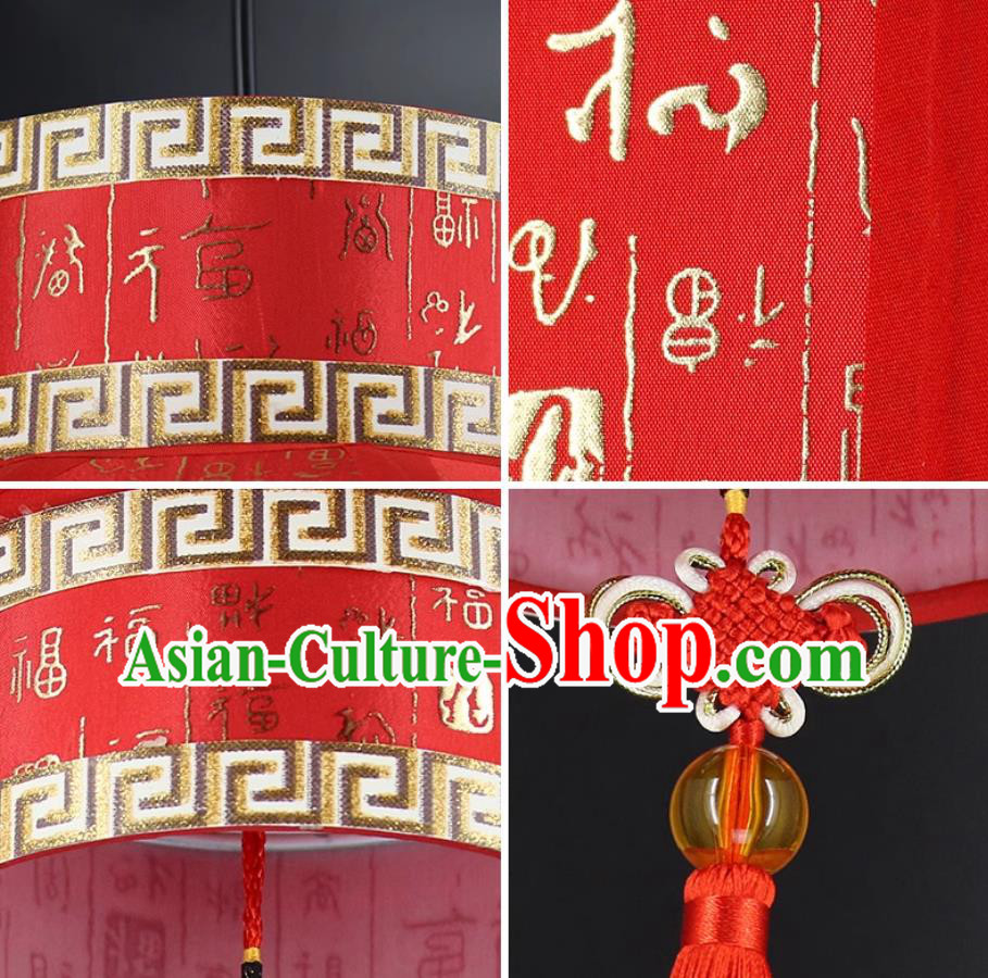 Custom Outdoor Pendant Light Chinese Red Lucky Cloth Lantern Antique New Year Lamp Custom Outdoor Pendant Light Chinese Red Lucky Cloth Lantern Antique New Year Lamp