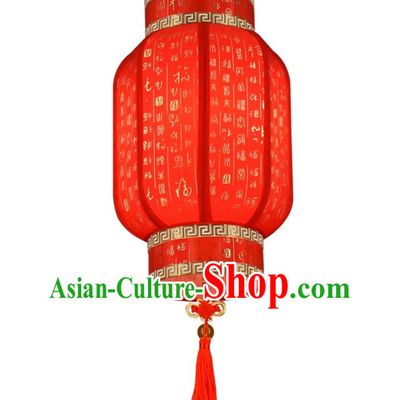 Custom Outdoor Pendant Light Chinese Red Lucky Cloth Lantern Antique New Year Lamp