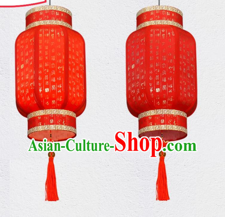 Custom Outdoor Pendant Light Chinese Red Lucky Cloth Lantern Antique New Year Lamp Custom Outdoor Pendant Light Chinese Red Lucky Cloth Lantern Antique New Year Lamp