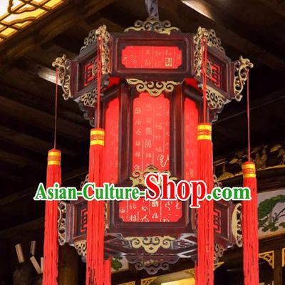 Chinese Antique Wood Palace Lantern Red Fu Character Parchment Wedding Lamp Decoration Pendant Light