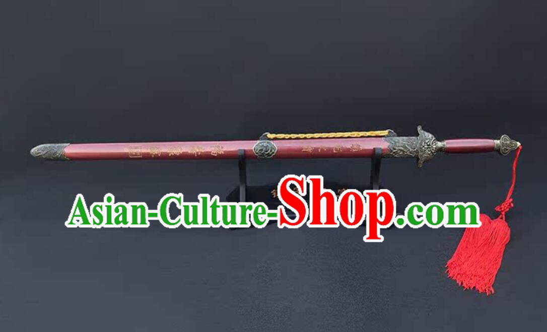 Chinese Ancient TV Series Sword Azure Dragon Sword Handmade Hard Sword Chinese Ancient TV Series Sword Azure Dragon Sword Handmade Hard Sword