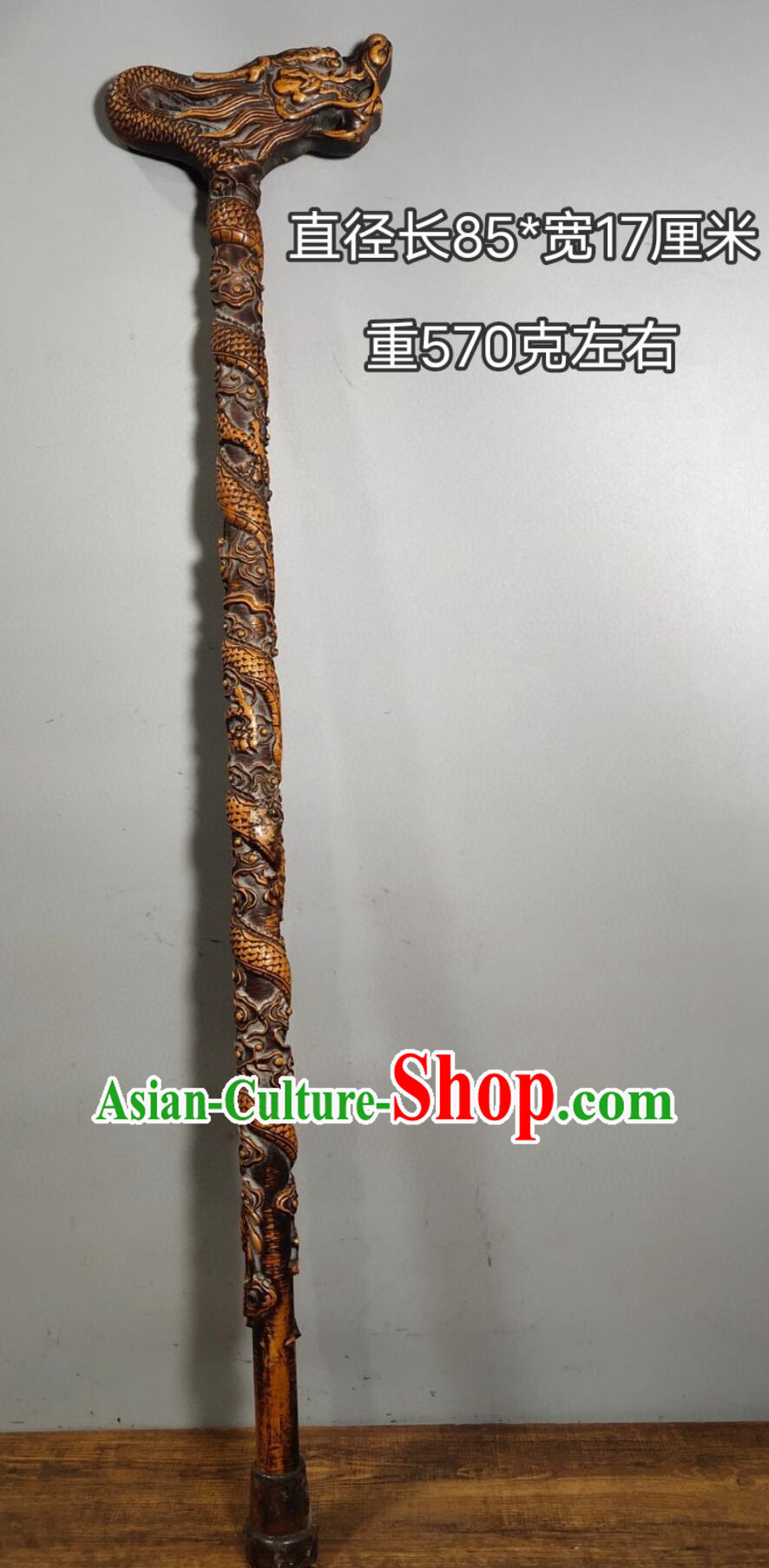 Chinese Hand Carved Cloud Dragon Cane Peach Wood Crutch Chinese Hand Carved Cloud Dragon Cane Peach Wood Crutch
