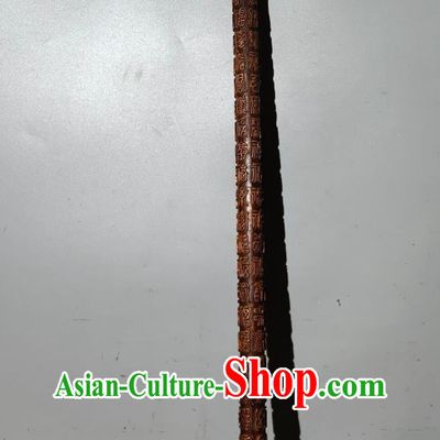 Chinese Hand Carved Cloud Dragon Cane Peach Wood Crutch