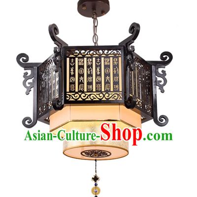 Chinese Vintage Chandelier Traditional Restaurant Dining Hall Parchment Lamp Antique Wood LED Lighting